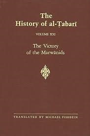 The History of al-Tabarī (The Victory of the Marwānids) - Wikihussain