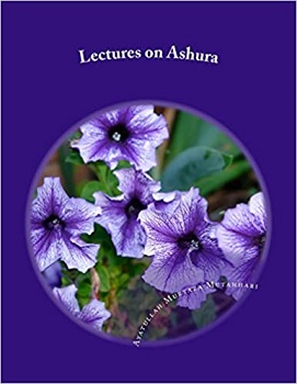 File:Lectures on Ashura.jpg