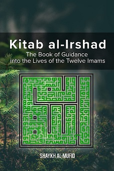 Kitab Al-Irshad.jpg