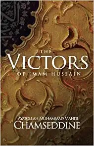 The Victors of Imam Hussain.jpg