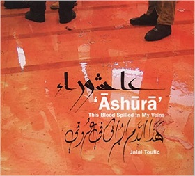 File:Ashura This Blood Spilled in My Veins1.jpg