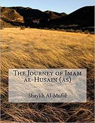 The Journey of Imam Husayn.jpg