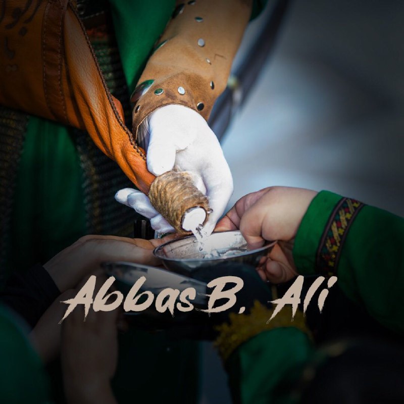 Abbas B. ʿAli