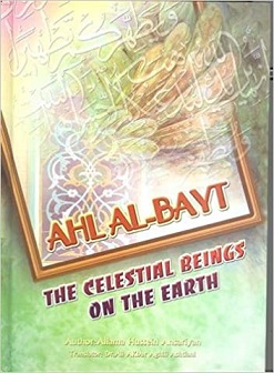 Ahl al-Bayt The Celestial Beings on the Earth.jpg