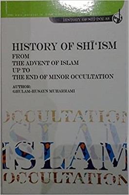 History of Shi'ism from the Advent of Islam up to The End of Minor Occultation.jpg