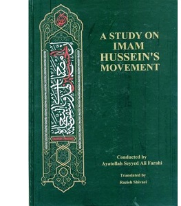 A Study on Imam Hussein`s Movement .jpg