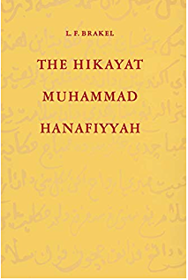 Hikayat Muhammad Hanafiyyah- A Medieval Muslim-Malay Romance.png