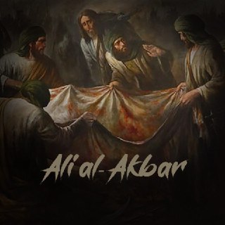 Ali al-Akbar