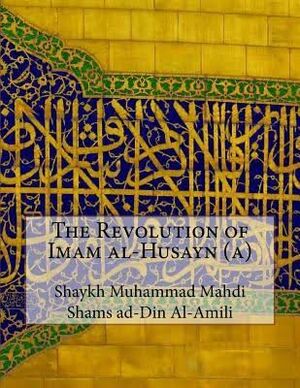 The revolution of Imam Hussain.jpg
